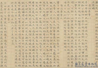 图片[3]-The Book of Filial Piety-China Archive